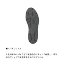 ダイワ ブーツ FB-3151 フィッシングブーツ ブラック DAIWA 取寄