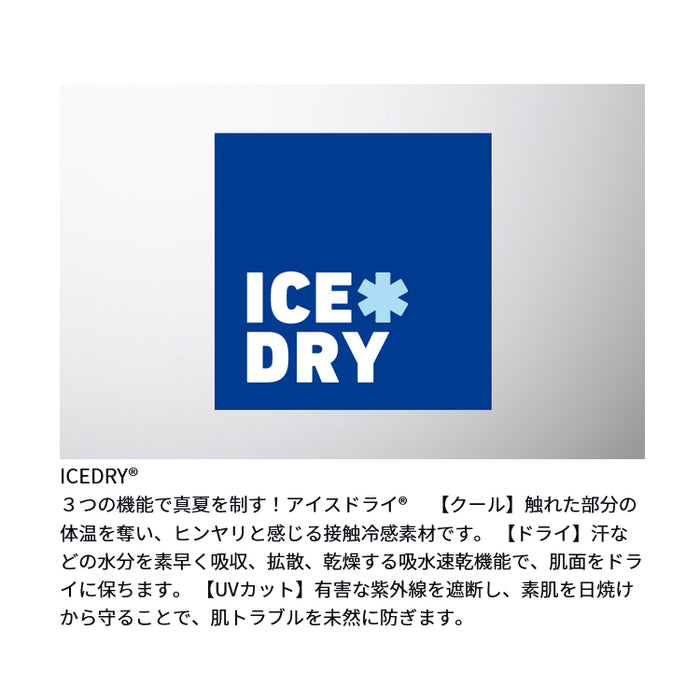 Amazon | ダイワ(DAIWA) アンダータイツ DU－6021P