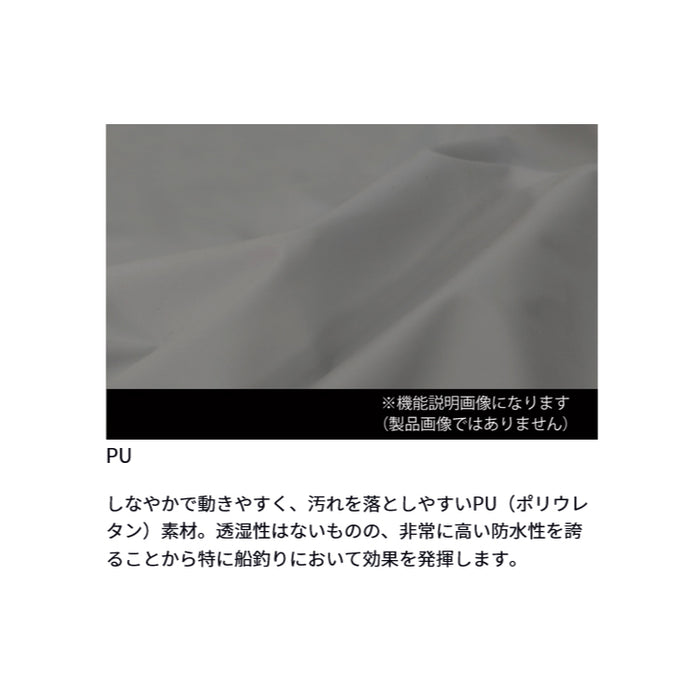 ダイワ レインウェア DR-6323P PUオーシャンハーフサロペット