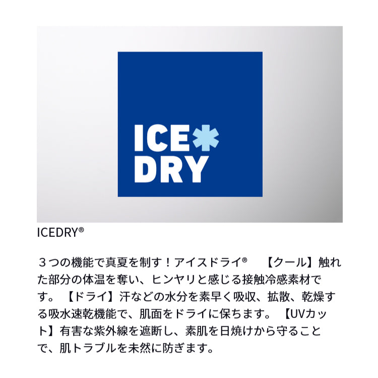 ダイワ シャツ DE-3524 ICEDRY サンブロックジャケット グレー DAIWA 取寄