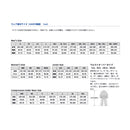 ダイワ シャツ DE-6724 フィッシングネットTシャツ レイクサイド ホワイト DAIWA 取寄