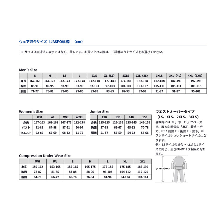 ダイワ パンツ DP-8724 フィッシングネットショートパンツ ブラック DAIWA 取寄