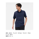 ダイワ シャツ DE-9424 オーシャンタフポロシャツ ホワイト DAIWA 取寄