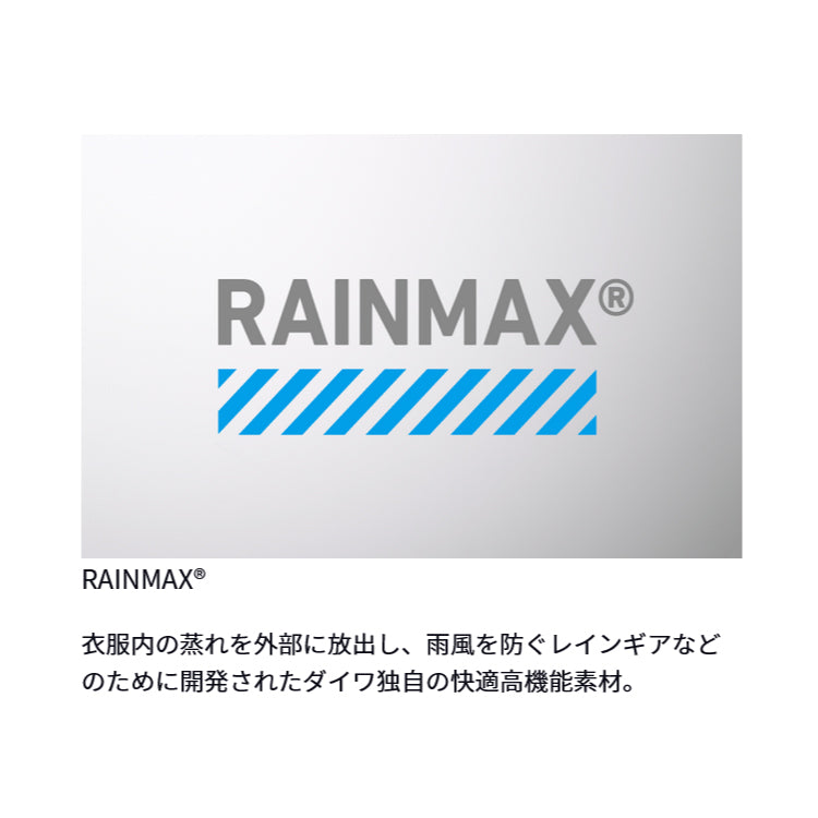 ダイワ レインウェア DR-3124 RAINMAX エキスパートタフレインスーツ レッド DAIWA 取寄