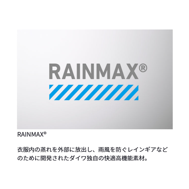 ダイワ レインウェア DR-3824 RAINMAX レインスーツ ブラック DAIWA 取寄