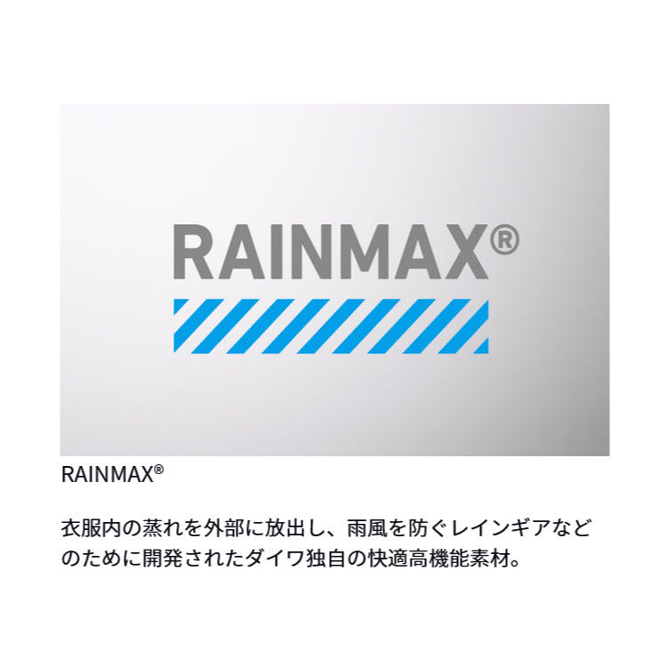 ダイワ レインウェア DR-3824 RAINMAX レインスーツ グレー DAIWA 取寄