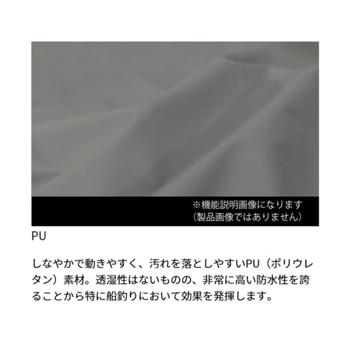 ダイワ レインウェア DR-6224P PUオーシャンハーフパンツ ライト