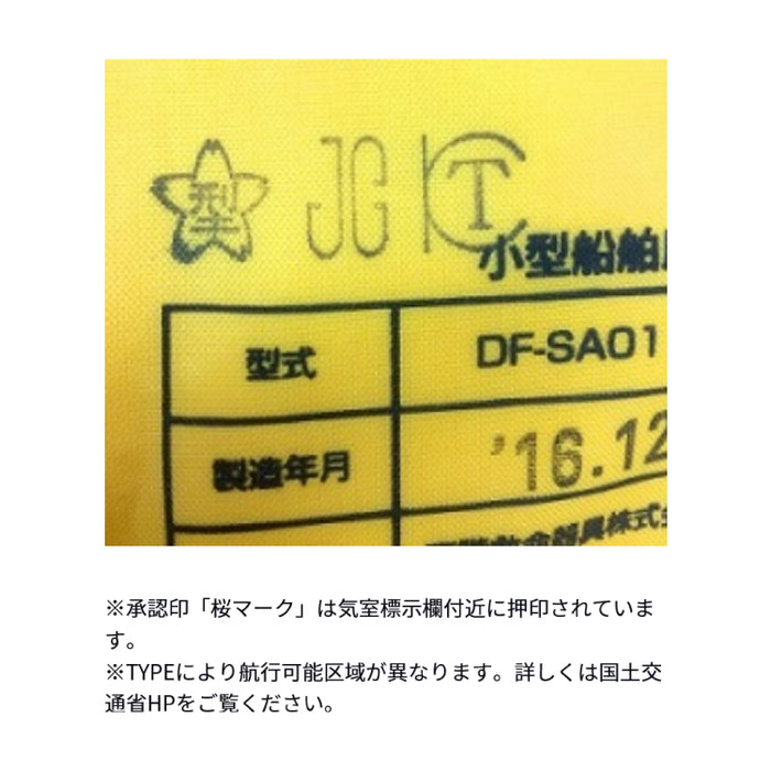 ダイワ DF-2608 インフレータブルライフジャケット 肩掛けタイプ