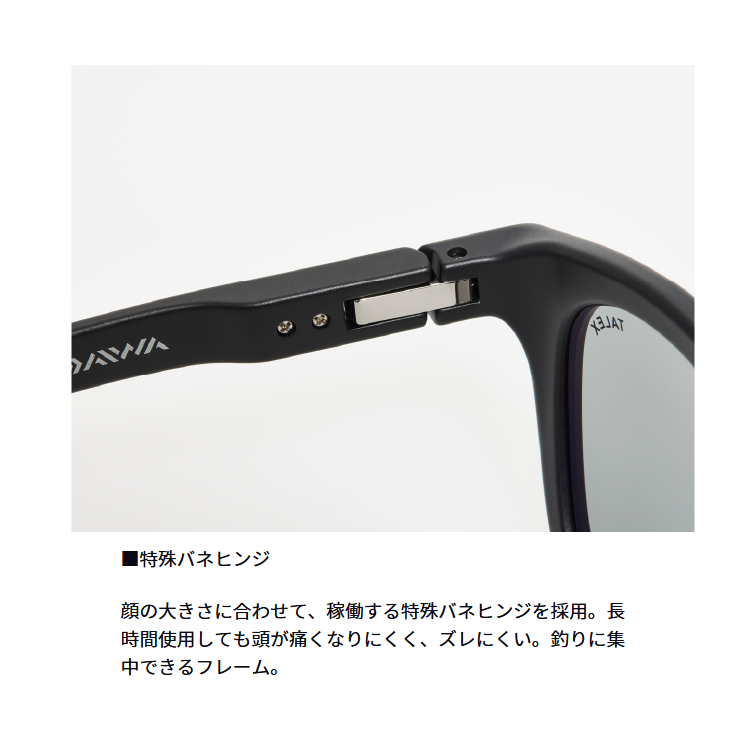 ダイワ 偏光グラス TLX 024 ミラータイプ DAIWA