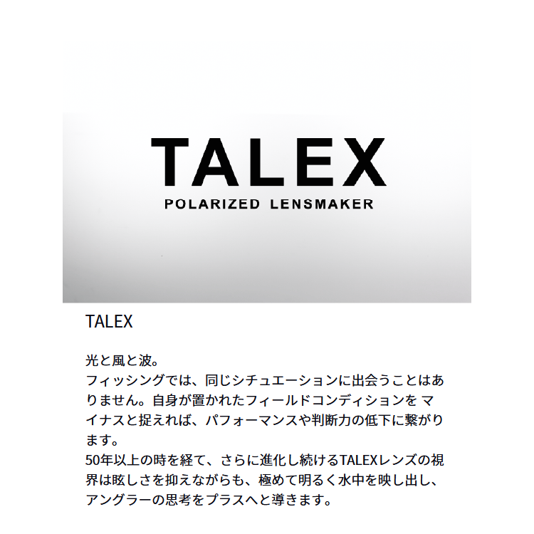 ダイワ 偏光グラス TLX 024 ミラータイプ DAIWA