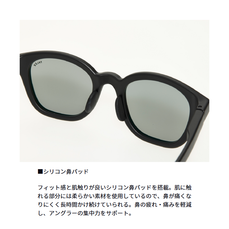 ダイワ 偏光グラス TLX 024 ミラータイプ DAIWA