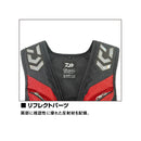 ダイワ ライフジャケット DF-6324 ライトフローティングベスト ソリッドブラック DAIWA