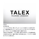 ダイワ 偏光グラス TLO 028 TALEXレンズ使用モデル DAIWA 取寄