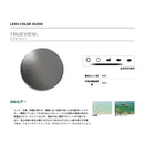 ダイワ 偏光グラス TLO 028 TALEXレンズ使用モデル DAIWA 取寄