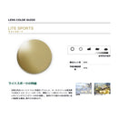 ダイワ 偏光グラス TLO 028 TALEXレンズ使用モデル DAIWA 取寄