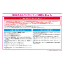 ダイワ ライフジャケット DF-3324 バリアテック サイバーフロート ブラック DAIWA 取寄