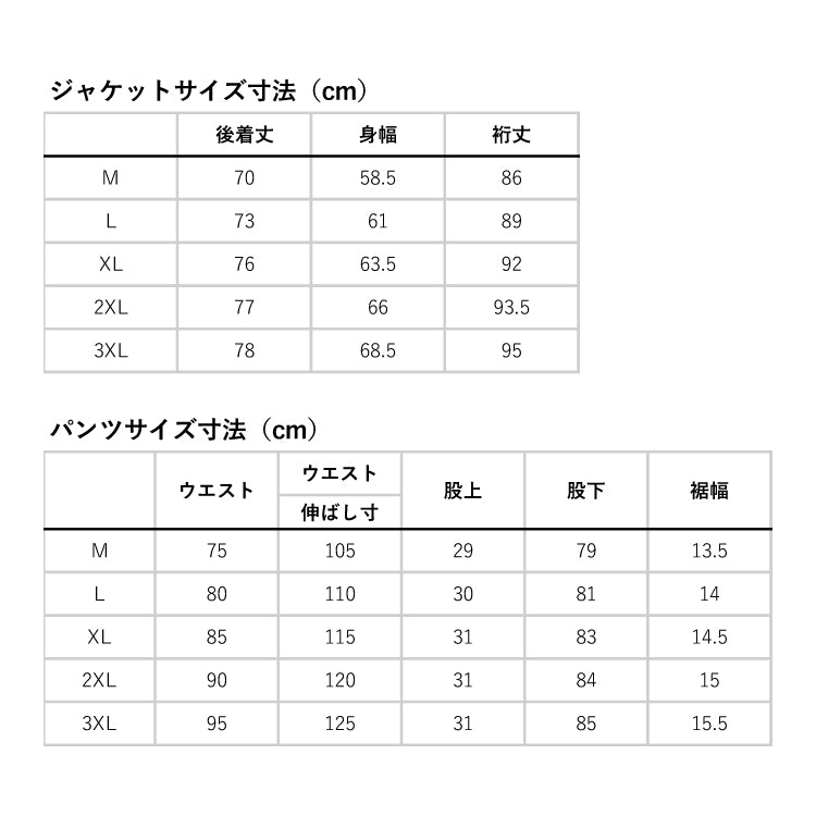 ダイワ 防寒ウェア DI-5524 ウォームアップスーツ レッド DAIWA