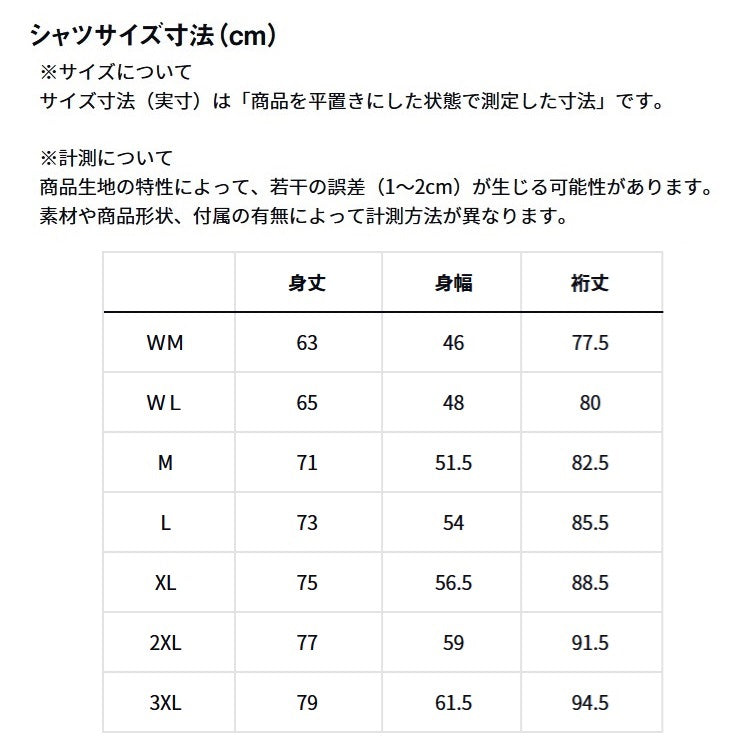 ダイワ シャツ DE-9324 ストレッチクルーネックシャツ ブラック DAIWA