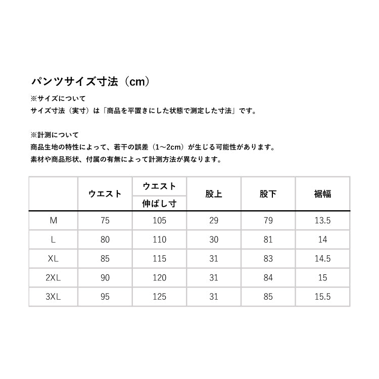 ダイワ パンツ DP-8124 STORMFLEECE パンツ ブラック DAIWA