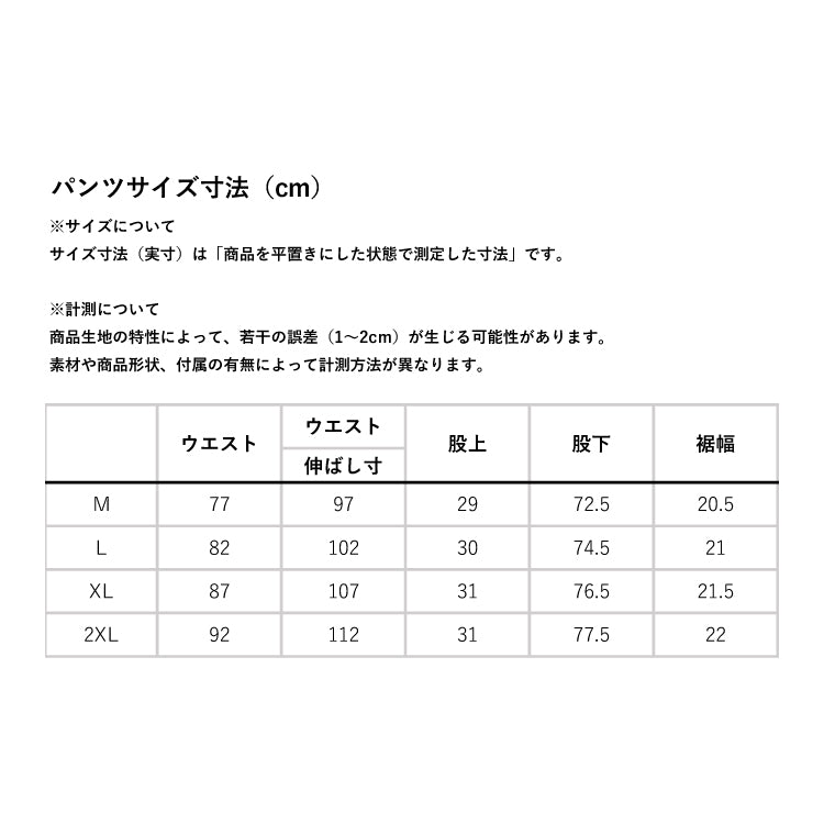 ダイワ パンツ DP-2824 CORDURA ラフロングパンツ グレージュ DAIWA