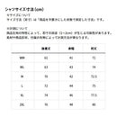 ダイワ インナー DU-3824S DANROTECH アンダーシャツ スタンダード DAIWA