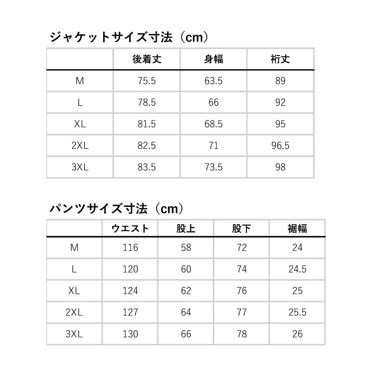 ダイワ 防寒ウェア DW-6024 PUオーシャンウィンタースーツ ネイビー DAIWA