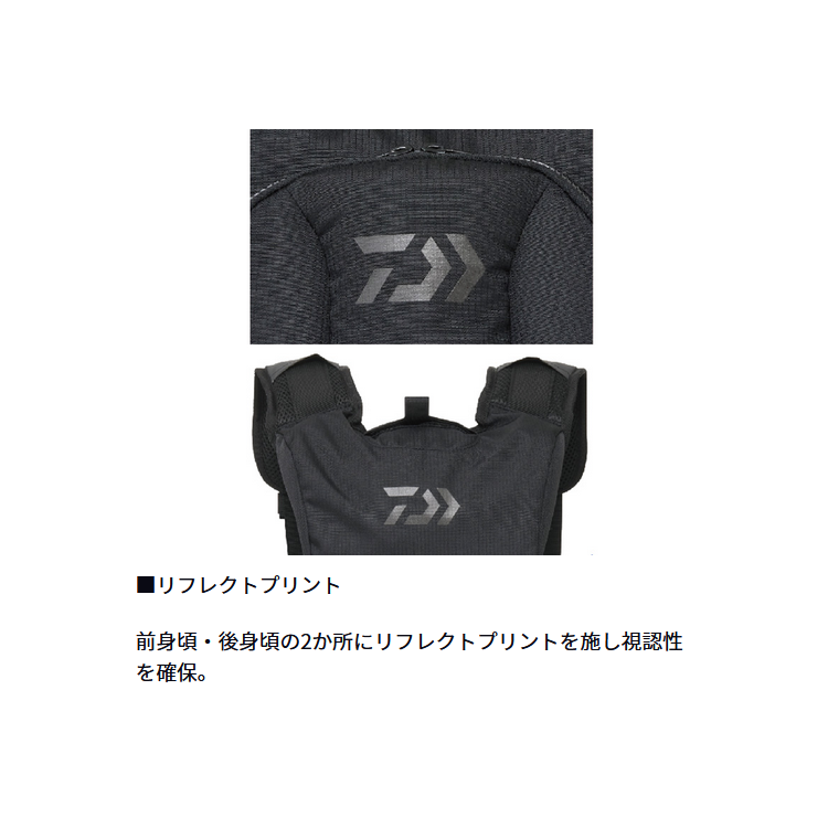 ダイワ ライフジャケット DF-6624 PDゲームベスト ブラックカモ DAIWA