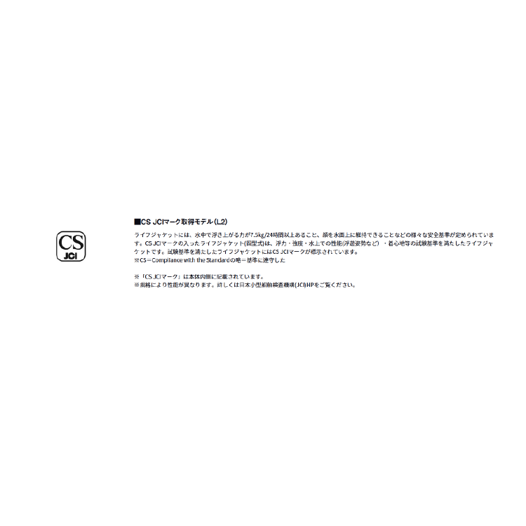 ダイワ ライフジャケット DF-6624 PDゲームベスト ブラックカモ DAIWA