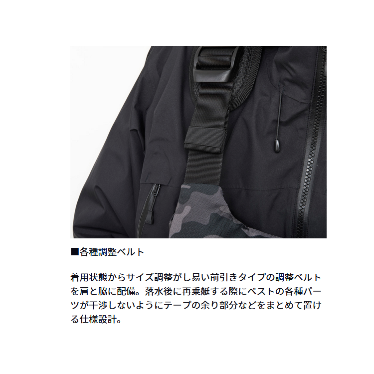 ダイワ ライフジャケット DF-6624 PDゲームベスト ブラックカモ DAIWA