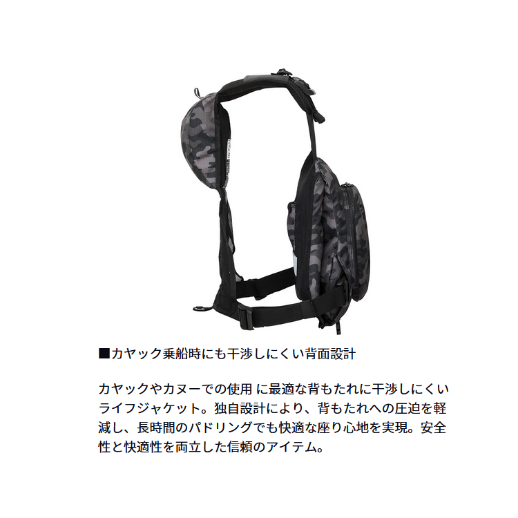 ダイワ ライフジャケット DF-6624 PDゲームベスト ブラックカモ DAIWA