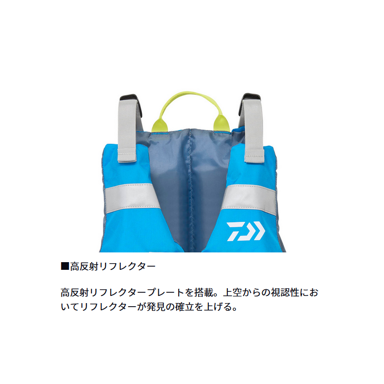 ダイワ ライフジャケット DF-3925 チャイルドフロートベスト イエロー DAIWA