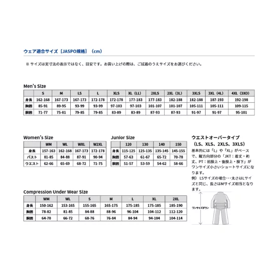 ダイワ シャツ DE-8325 ショートスリーブバックプリントTシャツ ライトグレー DAIWA