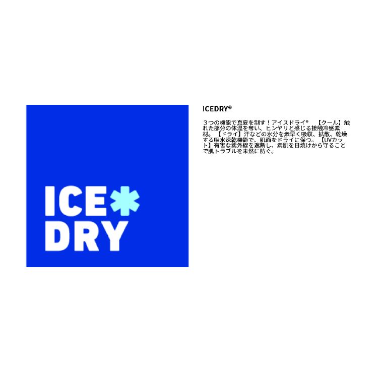 ダイワ ラッシュガード DE-6025 ICEDRY ラッシュガードハイネック オレンジ DAIWA