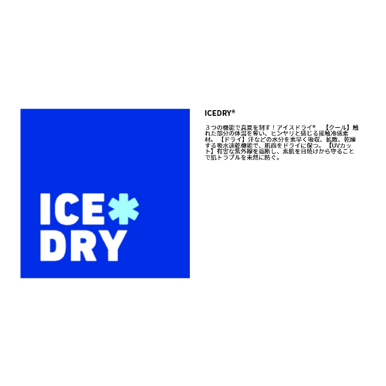ダイワ ラッシュガード DE-6225 ICEDRY ロングスリーブシャツ ネイビー DAIWA