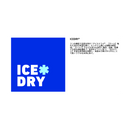 ダイワ シャツ DE-6225 ICEDRY ロングスリーブシャツ DAIWA