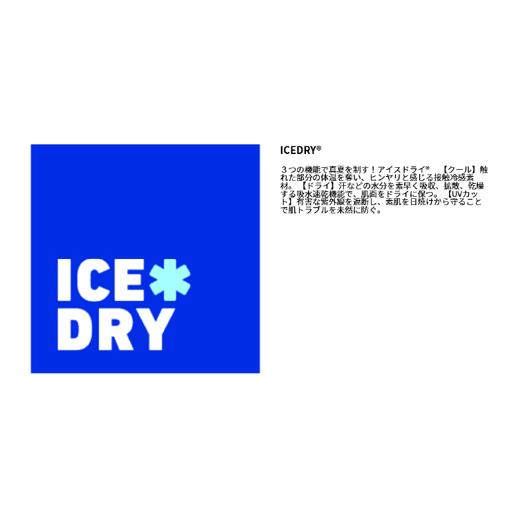 ダイワ ラッシュガード DE-6125 ICEDRY フーディーラッシュガードフルジップ ライトグレー DAIWA