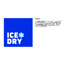 ダイワ ラッシュガード DE-6125 ICEDRY フーディーラッシュガードフルジップ ネイビー DAIWA