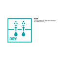 ダイワ シャツ DE-3925 Feel Alive. ドライTシャツ ホワイト DAIWA