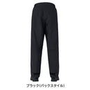 ダイワ レインウェア DR-1925P GORE-TEX バーサタイルレインパンツ ガンメタル DAIWA