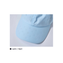 ダイワ 帽子 DC-7925 ドットエアキャップ