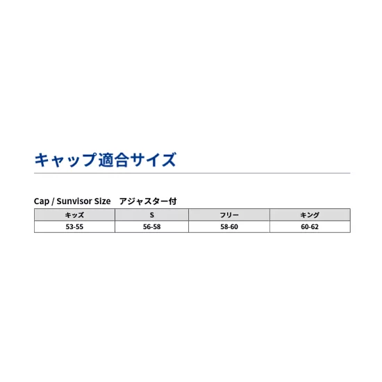 ダイワ 帽子 DC-7525 スポーツサンバイザー DAIWA