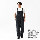 ダイワ レインウェア DR-5125P RAINMAX リップストップビブパンツ グレージュ DAIWA