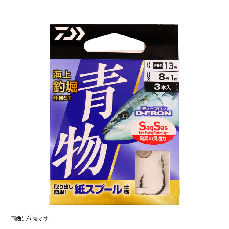 ダイワ 海上釣堀仕掛け 海上釣堀仕掛ST 青物 DAIWA