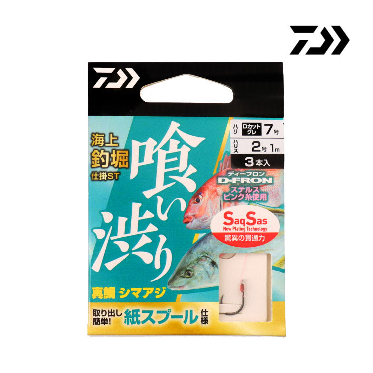 ダイワ 海上釣堀 海上釣堀仕掛ST 喰い渋りステルスピンク DAIWA