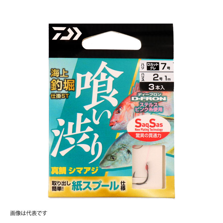 ダイワ 海上釣堀 海上釣堀仕掛ST 喰い渋りステルスピンク DAIWA