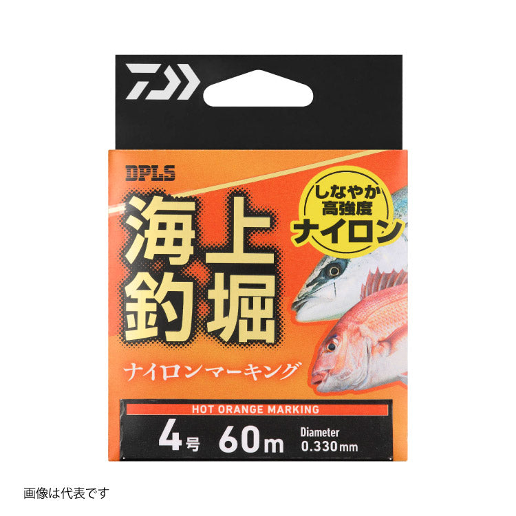 ダイワ ライン 海上釣堀ナイロンマーキング 海上釣堀 DAIWA