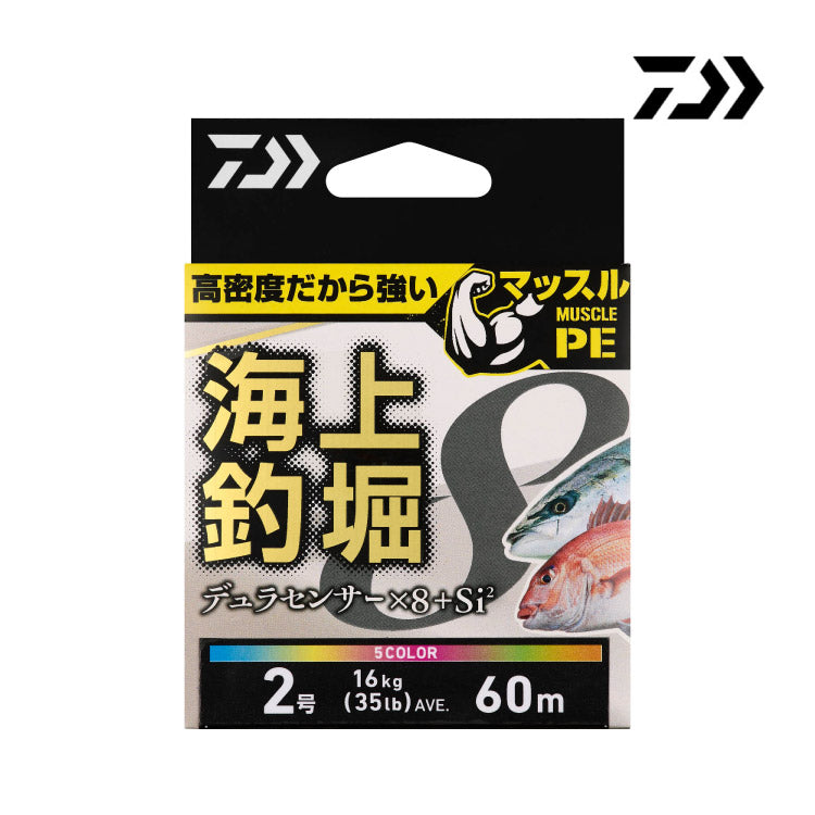 ダイワ ライン UVF海上釣堀デュラセンサー×8+Si2 海上釣堀 DAIWA