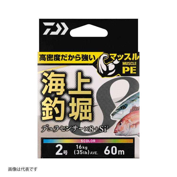 ダイワ ライン UVF海上釣堀デュラセンサー×8+Si2 海上釣堀 DAIWA