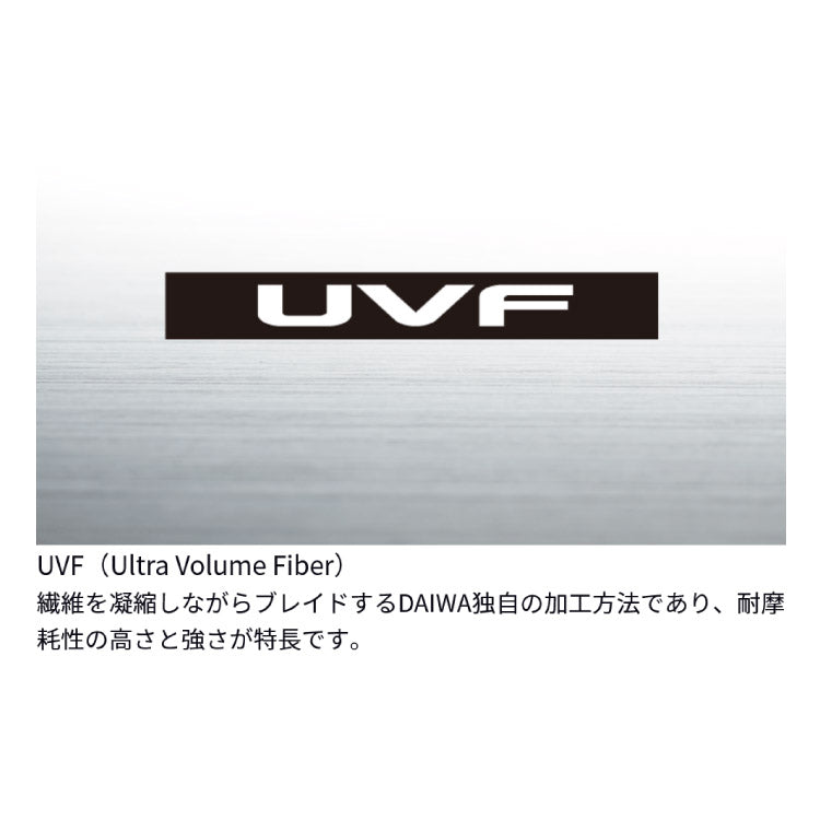 ダイワ ライン UVF海上釣堀デュラセンサー×8+Si2 海上釣堀 DAIWA