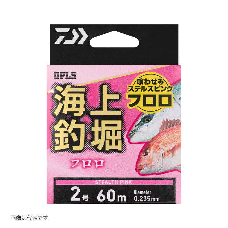 ダイワ ライン 海上釣堀フロロ ステルスピンク 海上釣堀 DAIWA